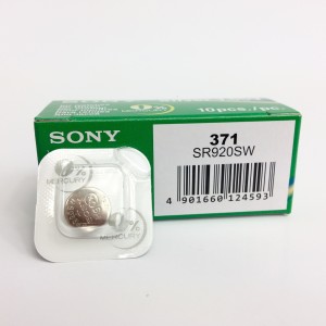 Bateria Sony SR920SW